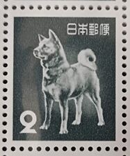 Japan postage stamp for sale  Shipping to Ireland