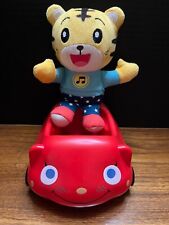 JAPANESE SHIMAJIRO CHILDS Anime CAT Battery Operated Talking w/ Car Japanese HTF for sale  Shipping to South Africa