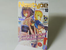 Newtype fate stay d'occasion  Toulouse-