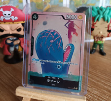 One piece card d'occasion  Panazol