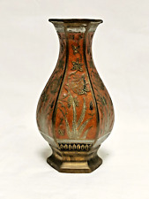 Ancien vase bronze d'occasion  Amiens-