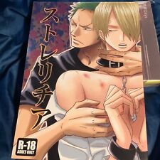 Zoro sanji one for sale  Eugene