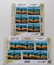 6+6 pcs stickers Russian warship, go F  yourself, F+W Ukraine War DONE Not stamp for sale  Shipping to Canada