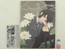 Artbook yuhki kamatani usato  Scarperia