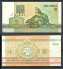 Biélorussie 1992 rubles d'occasion  Cap-d'Ail