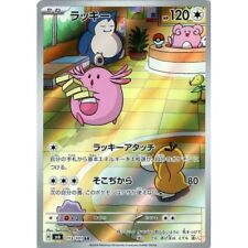 Chansey 113 101 for sale  Shipping to Ireland