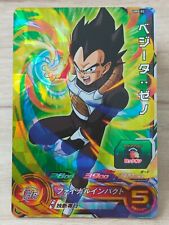 Dragon ball heroes d'occasion  Biganos