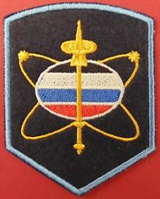 Russian sleeve patch for sale  Tenafly