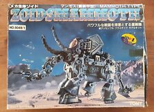 Zoids oer mammoth d'occasion  Clisson