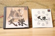 Tenchu Rittai Ninja Katsugeki Japão Playstation 1 PS1 Muito Bom Estado! comprar usado  Enviando para Brazil