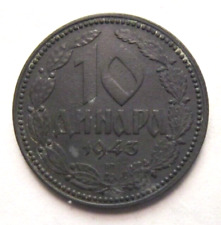 Serbia dinara 1943 usato  Empoli