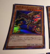 Yugioh japan parallel d'occasion  Angers-