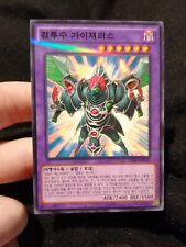 Yugioh card gladiator usato  Fano