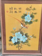 Peinture soie chinoise d'occasion  Frejus