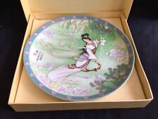 1989 imperial jingdezhen for sale  CONGLETON