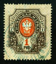 Russia Poland WIEKSZNIE postmark KOVIENSKAYA GUB LITHUANIA PROVINCE blue cancel na sprzedaż  PL