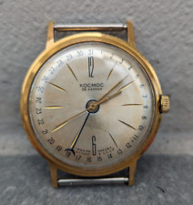 Usado, RARO KOSMOS COSMOS AUTOMÁTICO 1MChZ Vintage Relógio Soviético URSS comprar usado  Enviando para Brazil