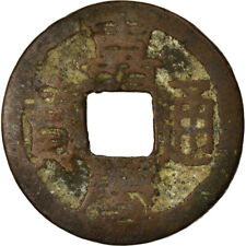 873205 coin china d'occasion  Lille-