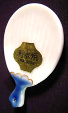 Ventilador de descanso de pauzinho Japão Uchiwa Hashioki porcelana vintage comprar usado  Enviando para Brazil