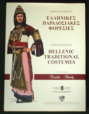 Book greek folk for sale  Pittsburgh