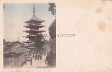 Giapponese kyoto pagoda usato  Roma