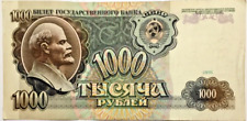 1000 rubel 1991 gebraucht kaufen  Rösrath