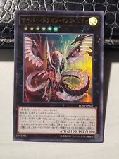 Yugioh cyber drago usato  Grottammare