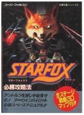 Livro de estratégia Star Fox Victory / SNES comprar usado  Enviando para Brazil