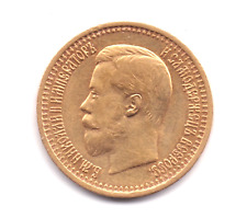 5 rubel gold gebraucht kaufen  Ahrensburg