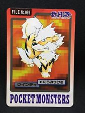 Arcanine carddass pocket for sale  Shipping to Ireland