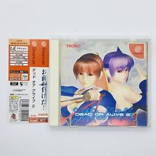 Usado, Dead or Alive 2 Limited DOA com cartão Spine Sega Dreamcast DC Tecmo Fighting comprar usado  Enviando para Brazil