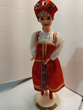 1996 barbie doll for sale  Rockwell