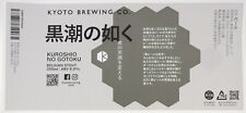 Japan kyoto brewing for sale  Shipping to United Kingdom