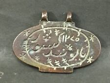 Raro Vecchio Rame Solido Santo Mano Scrittura Islamica Lucky Amuleto Pendente comprar usado  Enviando para Brazil