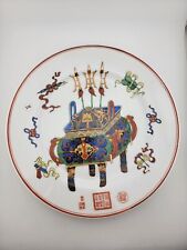 Conjunto de 2 placas de porcelana chinesas vintage marcadas com a dinastia Qing Qianlong. Sem chips comprar usado  Enviando para Brazil