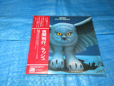 RUSH Fly By Night (夜間飛行) Mini LP SHM CD JAPÃO WPCR-13473 / Geddy Lee Neil Peart comprar usado  Enviando para Brazil