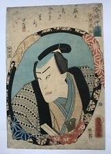 Utagawa kunisada antique d'occasion  Paris VI