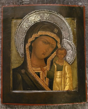 Rara antica icona usato  San Donato Milanese