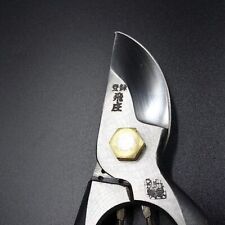 Tobisho secateurs pruners for sale  Shipping to United Kingdom