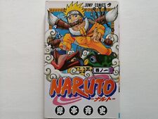 Naruto vol.1 jump d'occasion  Expédié en Belgium