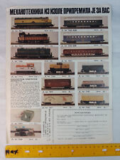 Vintage electric train for sale  Shipping to Ireland