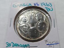 Greece 1963 silver for sale  USA