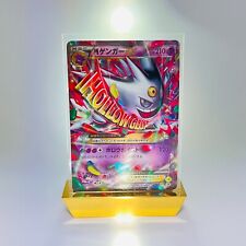 M Gengar EX 079/XY-P Campanha Mega Genger Branca PROMO 2014 Pokémon Japão (NM-), usado comprar usado  Enviando para Brazil