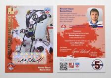 Usado, 2012-13 - Todos os KHL Star Autógrafo #TOR-S10 Maxim Kitsyn 41/50 comprar usado  Enviando para Brazil