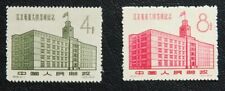 China stamps prc for sale  SALISBURY