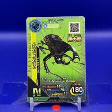 Xylotrupes pubescens The King of Beetle Mushiking Card Game M-2-19 2003 #002 for sale  Shipping to South Africa