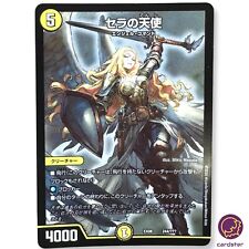 Serra Angel EX08 244/??? Full ArtJapan Duel Masters x MTG Collaboration comprar usado  Enviando para Brazil