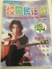 Chinese popular guitar for sale  CHELTENHAM