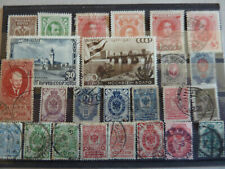 Russie urss lot d'occasion  Orleans-