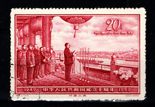 China 1959, 10 Jahre VR China/ Mao, gestempelt (Mi. 484) comprar usado  Enviando para Brazil